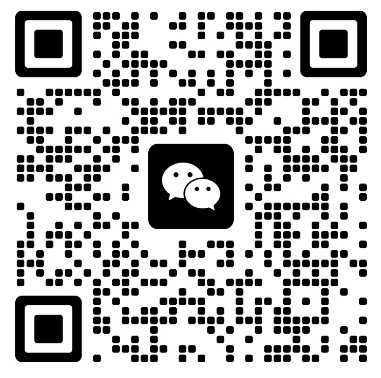 微信二维码